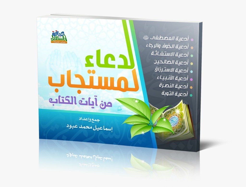 قصص أطفال